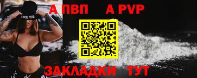 кокаин перу Апрелевка