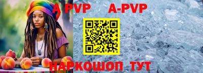 кокаин перу Апрелевка