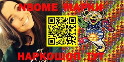 бошки Бийск