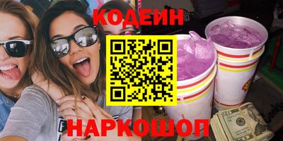 мефедрон мука Апшеронск