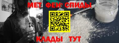 мефедрон мука Апшеронск