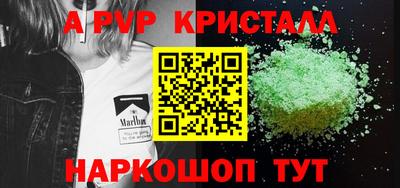 прущие крисы Берёзовский