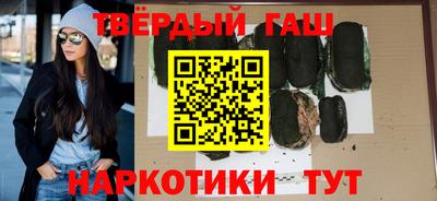 бошки Бийск