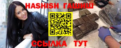 гидра Аргун