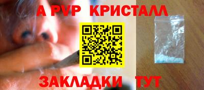 гидра Аргун
