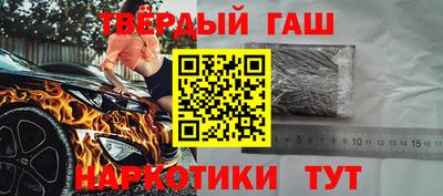 бошки Бийск