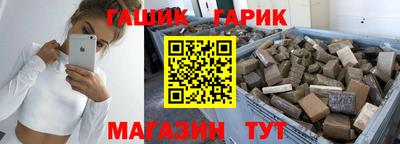 гидра Аргун