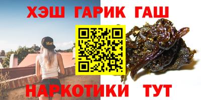 бошки Бийск