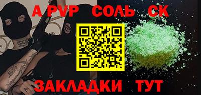 кокаин перу Апрелевка