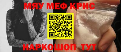 прущие крисы Берёзовский