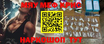 гидра Аргун