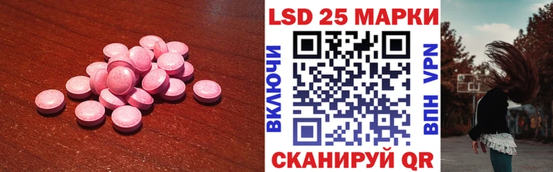 закладка  Сорочинск  Лсд 25 экстази кислота 