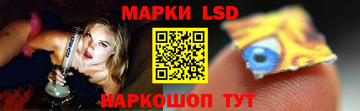 ЛСД экстази кислота Сорочинск