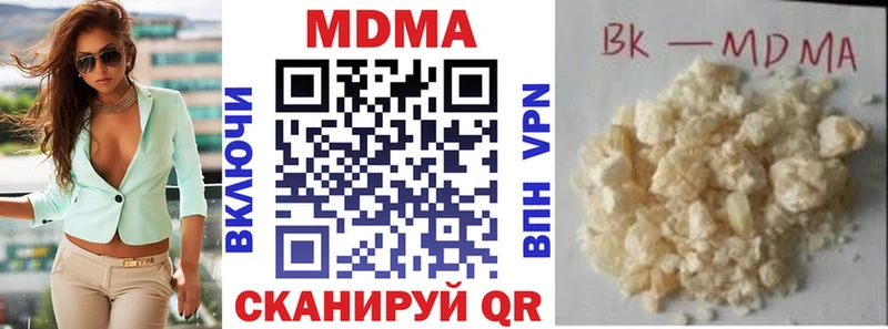 МДМА VHQ  omg вход  Сорочинск  дарнет шоп 