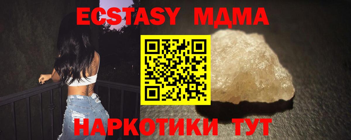 МДМА VHQ Сорочинск