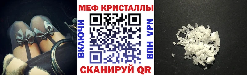 Мефедрон VHQ  Сорочинск 