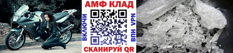МЕГА рабочий сайт  нарко площадка какой сайт  МЕТАМФЕТАМИН Methamphetamine  купить наркотик  Сорочинск 