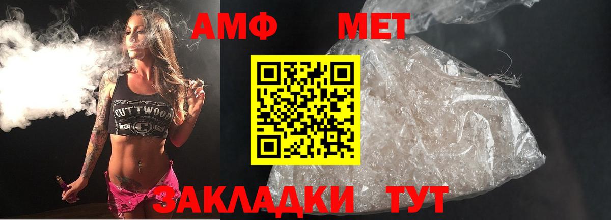 Метамфетамин Декстрометамфетамин 99.9% Сорочинск