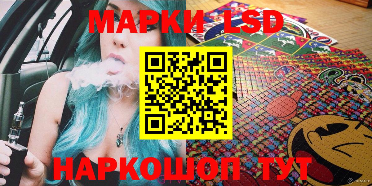 Марки N-bome 1500мкг Сорочинск