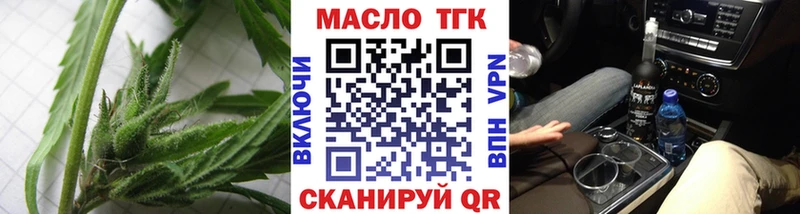 дарнет шоп  omg как зайти  Дистиллят ТГК THC oil  Сорочинск 