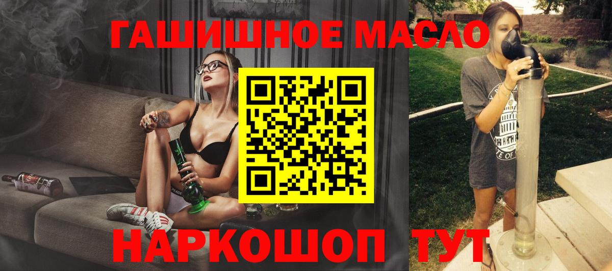 МАРИХУАНА Сорочинск