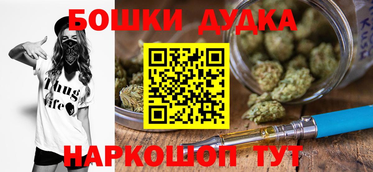 Кокаин  ГАШИШ  МЕФ  Сорочинск  Меф   МАРИХУАНА  А ПВП СОЛЬ   Магазин наркотиков  Вход с VPN  ГАШ 