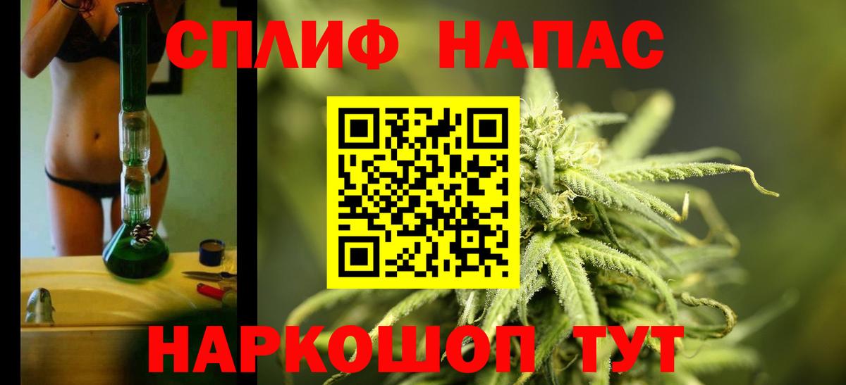 Сорочинск  Каннабис конопля  Бошки марихуана семена  Вход с VPN  Канабис MAZAR 