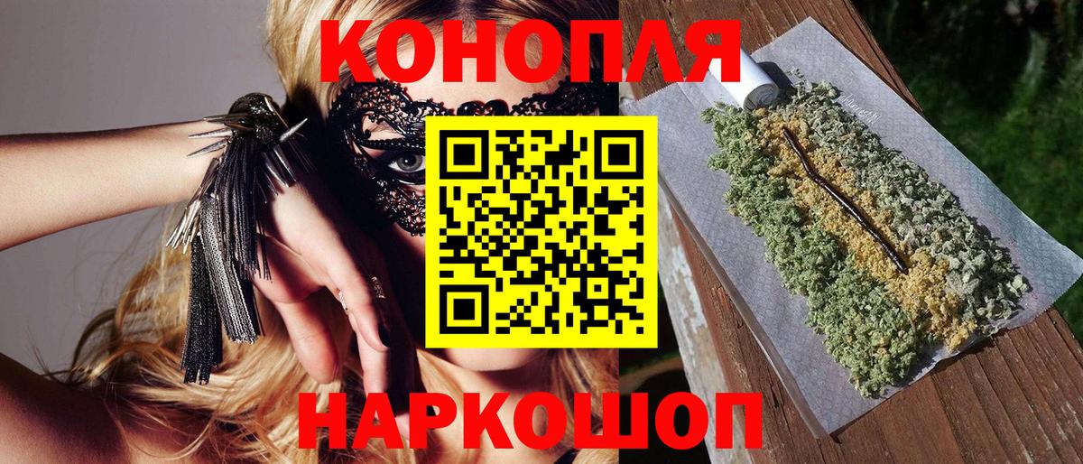 Канабис Amnesia  Марихуана марихуана  Канабис SATIVA & INDICA  Бошки Шишки сатива  Сорочинск 